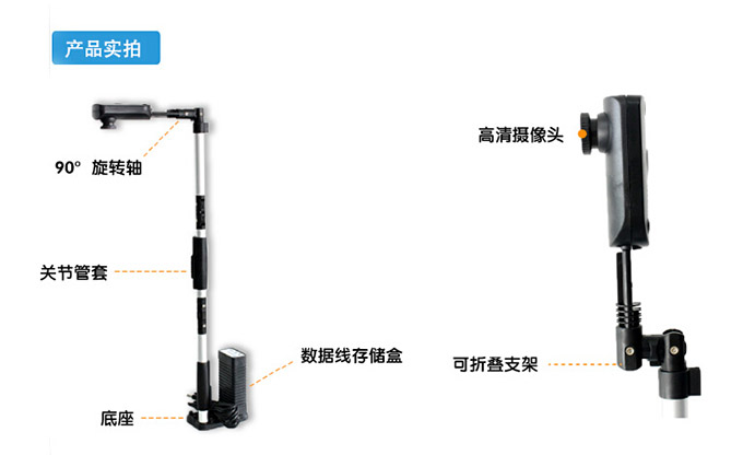 多易拍DE500产品实拍