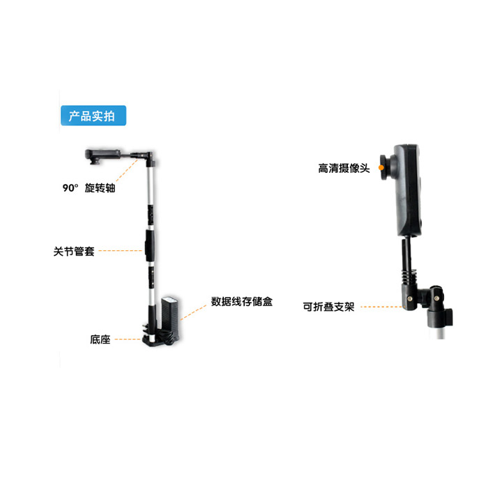 欣汉多易拍DE500高清文件拍摄仪