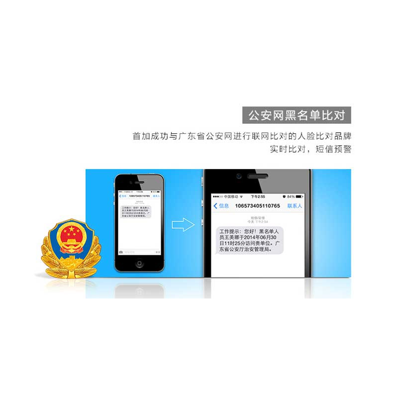 千景TSR-R1人证识别系统