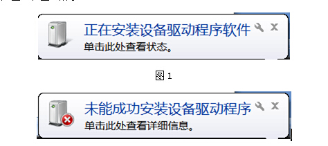 新中新DKQ-A16D身份证阅读器驱动安装方法