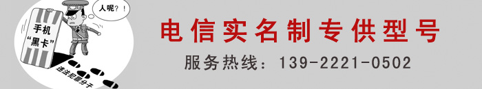 鸿达CS600身份证阅读机具电信行业专供定制版本