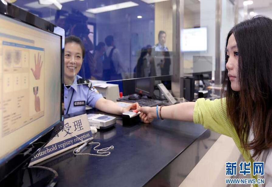 指纹身份证读卡器采集指纹