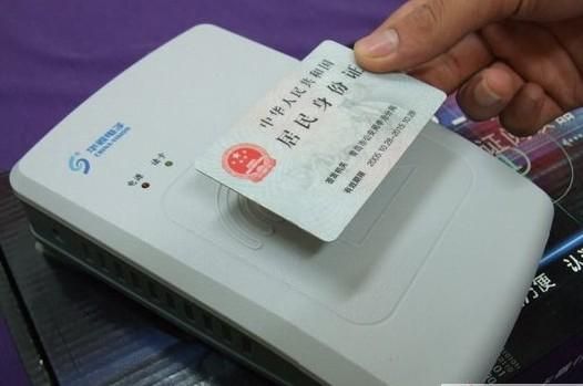 华视CVR-100身份证阅读器