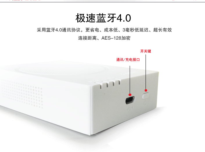 华旭J15S-B蓝牙型身份证阅读器