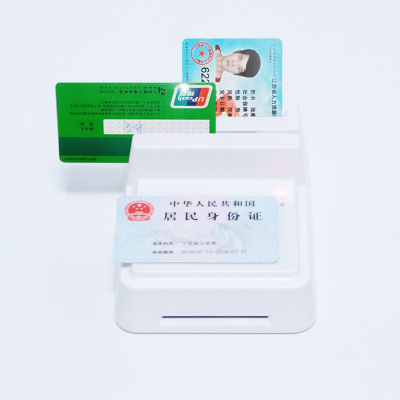 EST-100身份证社保卡读卡器