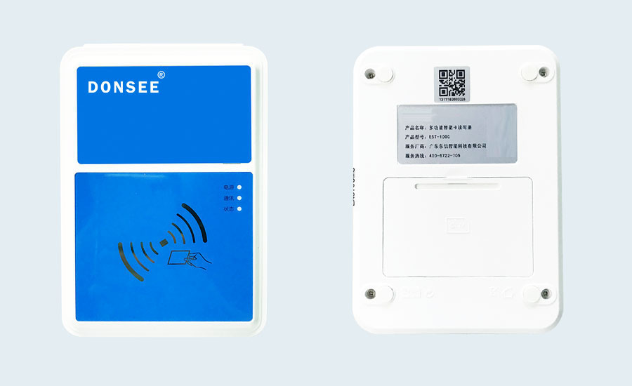 广东东信智能科技有限公司EST-100G多功能谷歌版身份证阅读器